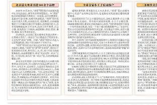 Betway必威中文官网截图4